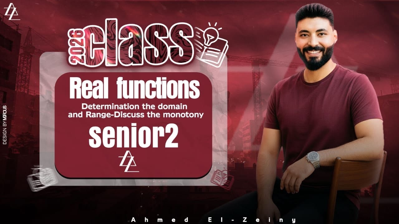 شرح وحل على اول درس Real Functions في Algebra لتانية ثانوي | Domain – Range – Monotony
