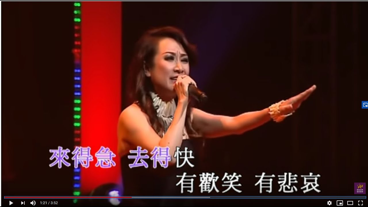 呂珊丨風從哪裡來丨青山世紀情懷金曲演唱會