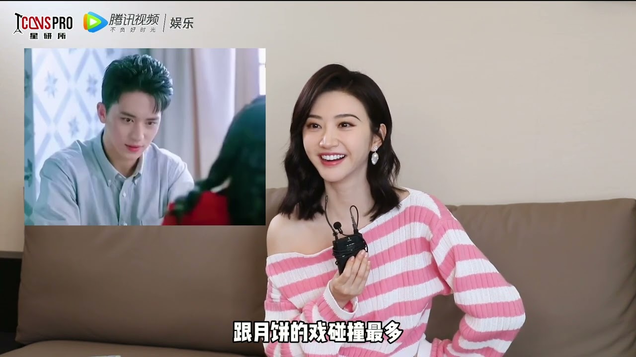 星研所 | 【景甜 | 流光之城 ICONSPRO星研所專訪上集】戳一戳看景甜對流光之城有什麽想法和趣事 INTERVIEW ON JING TIAN PART A