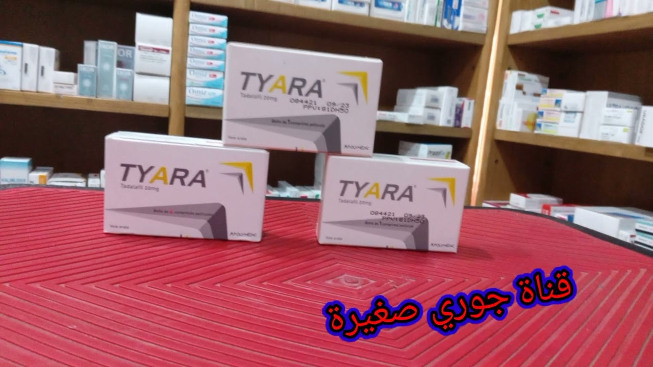 كتعني من ضعف في الانتصاب او مشكل في البروستات استعملوا TYARA 20MG