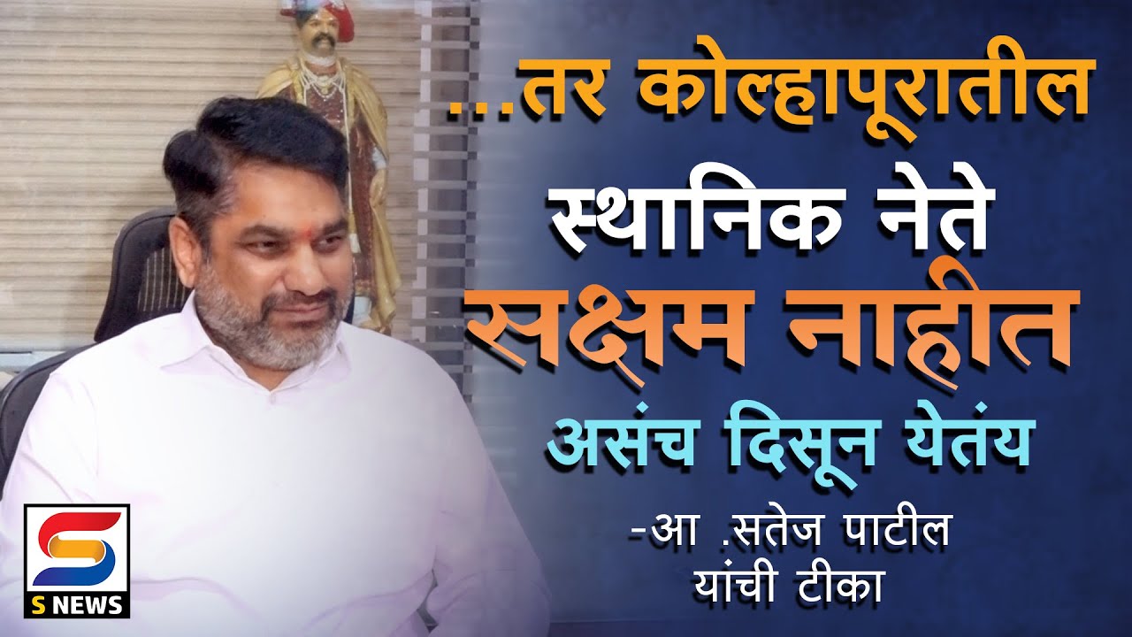 महापौरपद मूळ भाजपच्या कार्यकर्त्याला मिळणार की नव्यानं आलेल्या कार्यकर्त्याला मिळणार ?