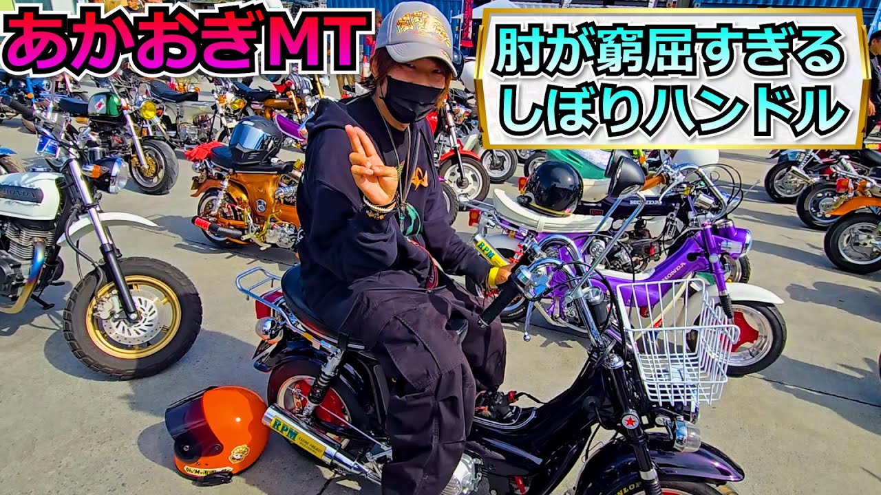 【県西ハン】親子シャリー‼あかおぎミーティング③4ミニ