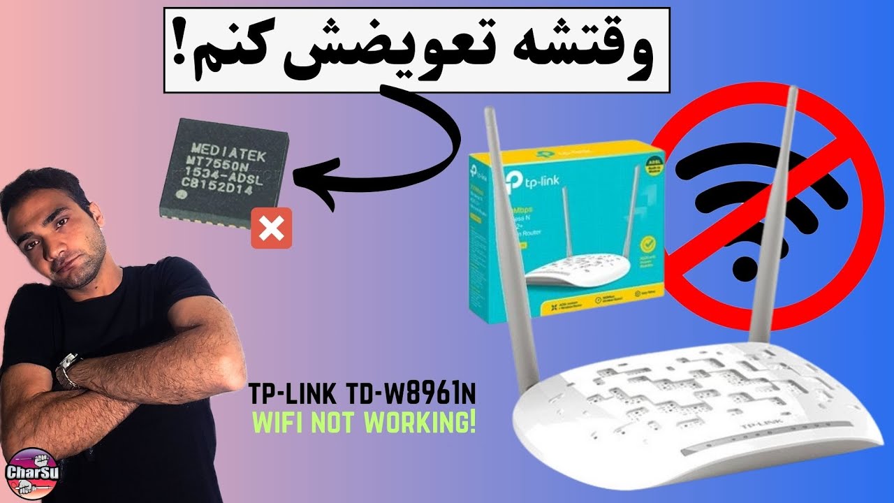 راهنمای رفع ایراد از کار افتادن وای فای مودم(نکات مهم در مورد عیب یابی طبقه وایرلس)
