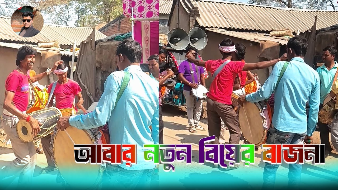 নতুন বিয়ের বাজনা 🌻 Nataraj Kiran Tasa || Biyer Tasa Bajna || Viral Casio Coverd By - @jayantamete 