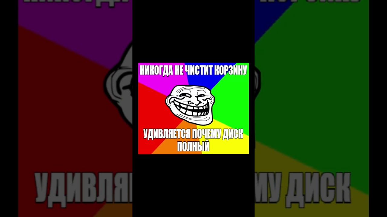 КАСТОМНЫЕ ИКОНКИ - Корзина