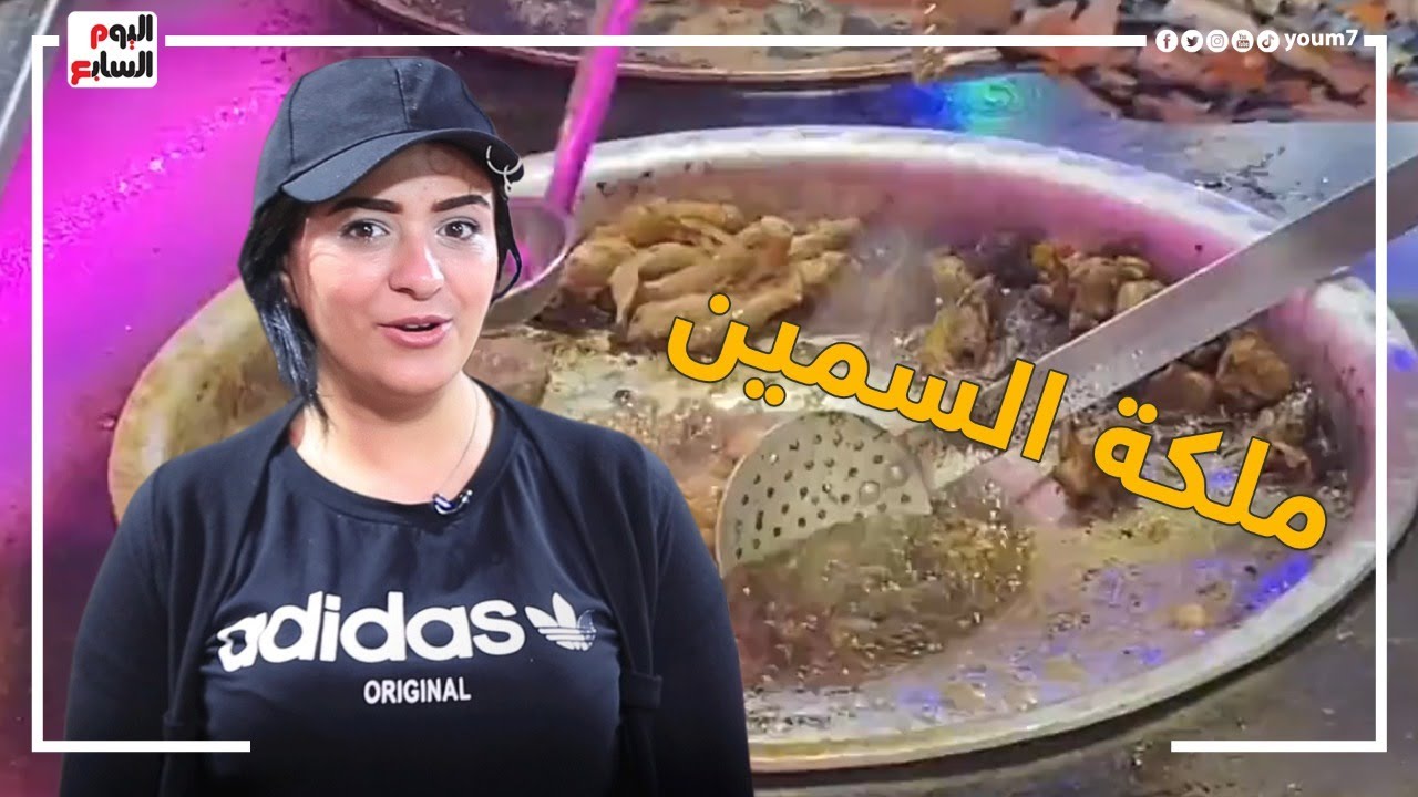 ملكة السمين فى السيدة زينب.. خريجة تجارة بس بتعشق السلخانة وفخورة بمنطقتها وأهلها الجزارين