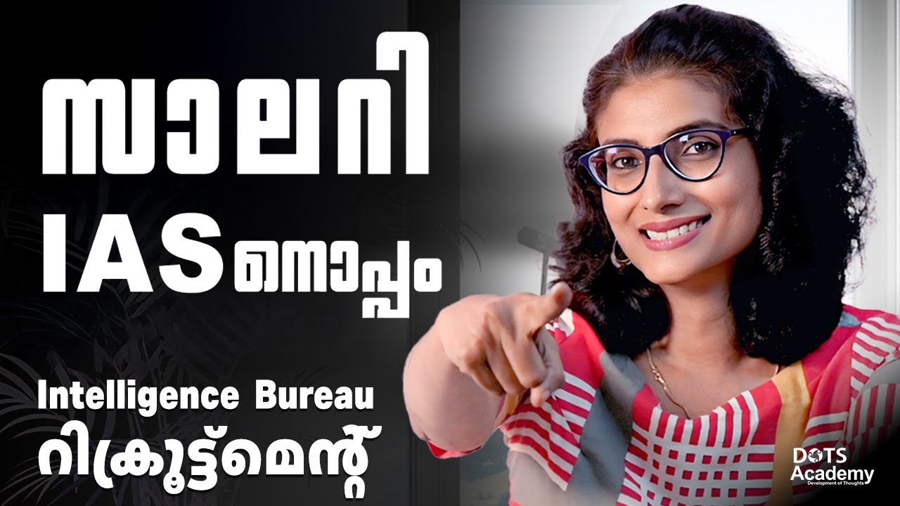 ഇതിനു IAS salary! | Intelligence Bureau DCIO | Job Alert