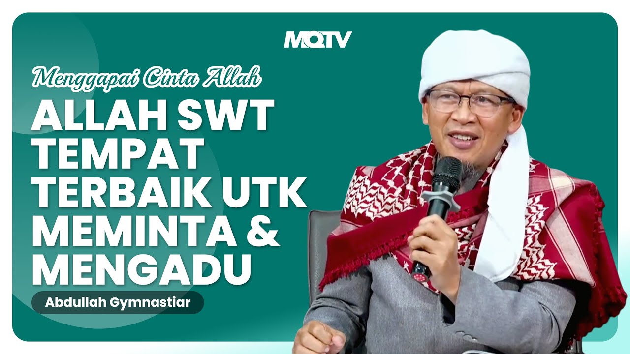 ALLAH SWT IS THE BEST PLACE TO ASK AND COMPLAIN | AAGYM STUDY