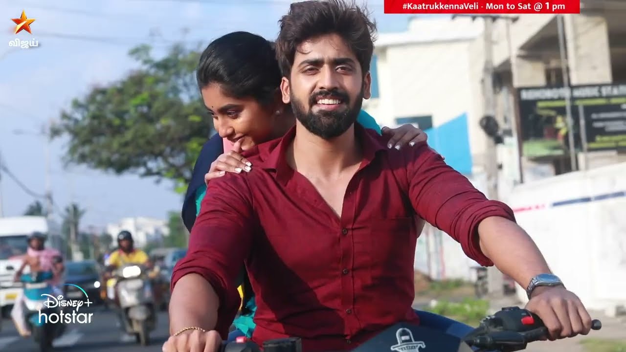 நீங்க நல்லா பண்றீங்க டா.. 😀| Kaatrukkenna Veli