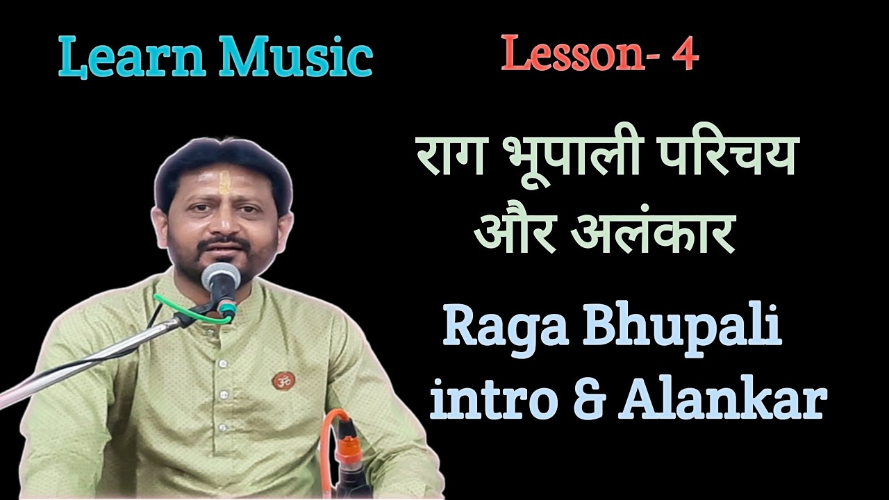 Lesson 4 | Raga Bhupali Intro & Alankar | Learn Music | Jignesh Tilavat