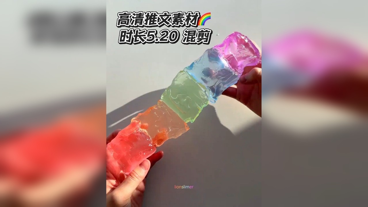 高清推文素材解压視頻 留自取