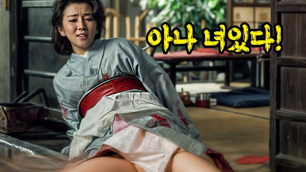 ≪진심존잼≫ 헐.. 여자가 다리를 벌리면 곳간이 채워진다는 그곳을 둘러싼.. 최근 본 영화 중 가장 압도적!