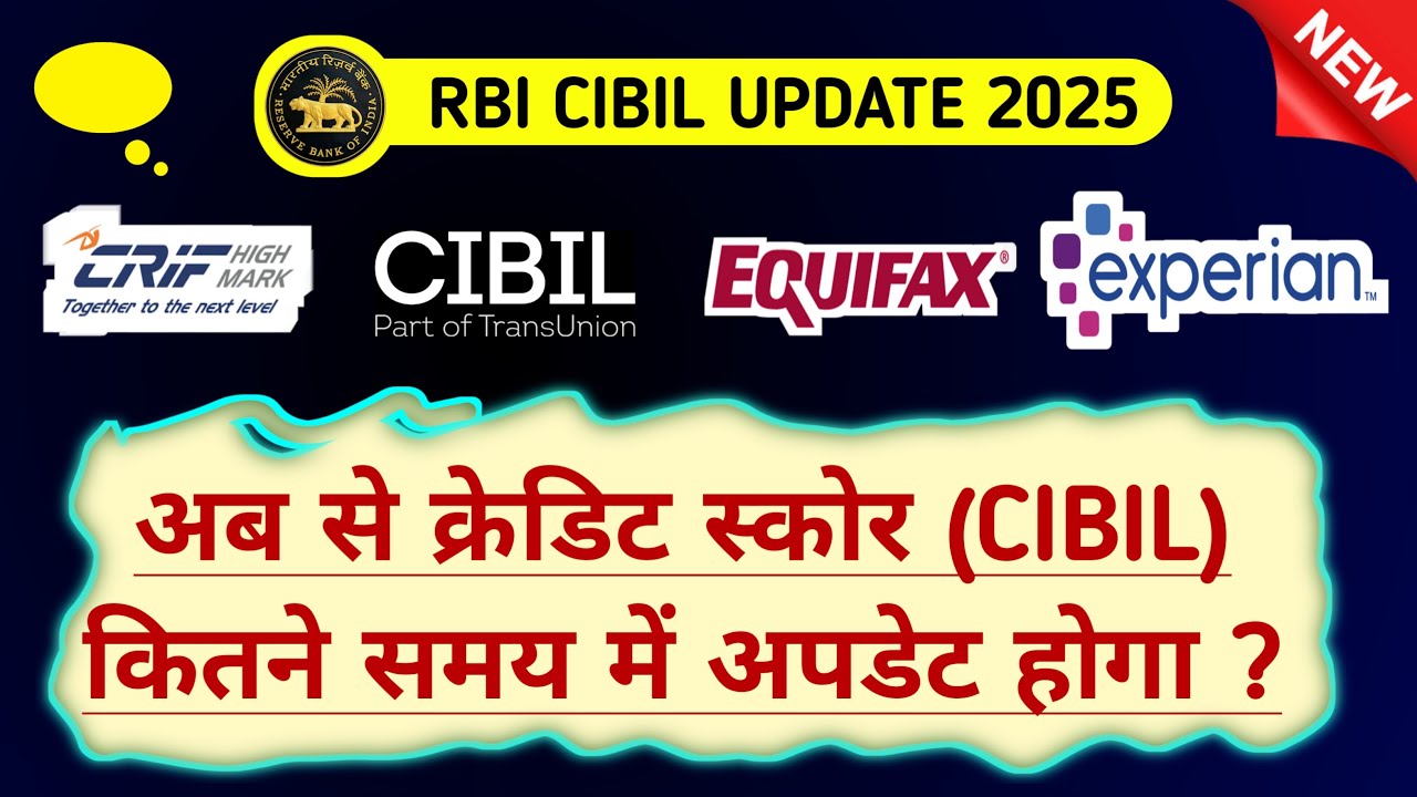 Credit Score Update Time | Cibil Report / Cibil Score Update Hone Mein Kitna Time Lagta 2025-26 RBI
