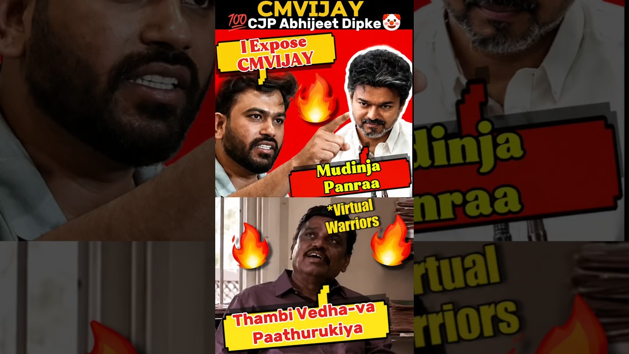 CJP Abhijeet Dipke 🤡 Vs CM Vijay 🔥 He Exposed Joseph Vijay 😂 #cjp #cmvijay #abhijeetdipke #politics