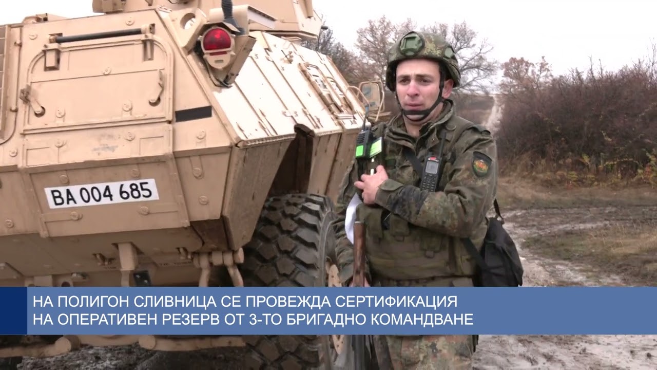 На полигон 