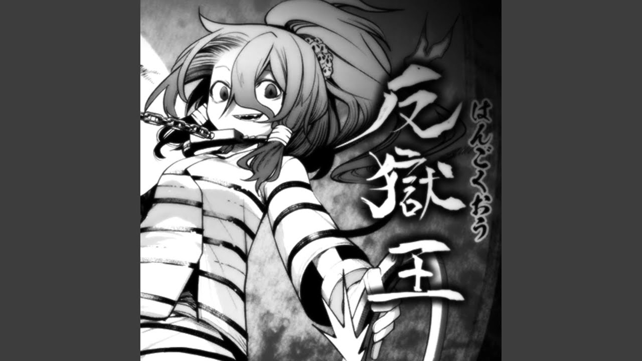 Chaotic Wrath of the King ~ Jailbreaker's Gensokyo