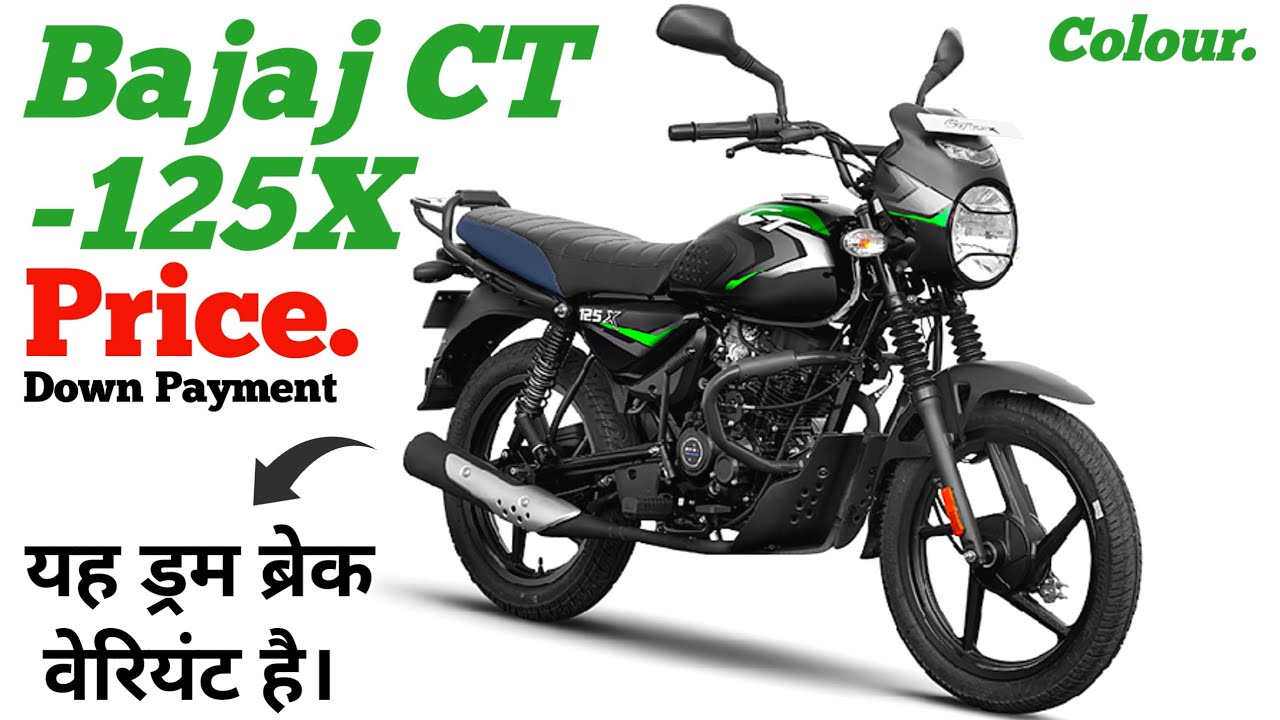 Bajaj CT 125x Price 2024 |*💸*| Bajaj CT 125x Down Payment