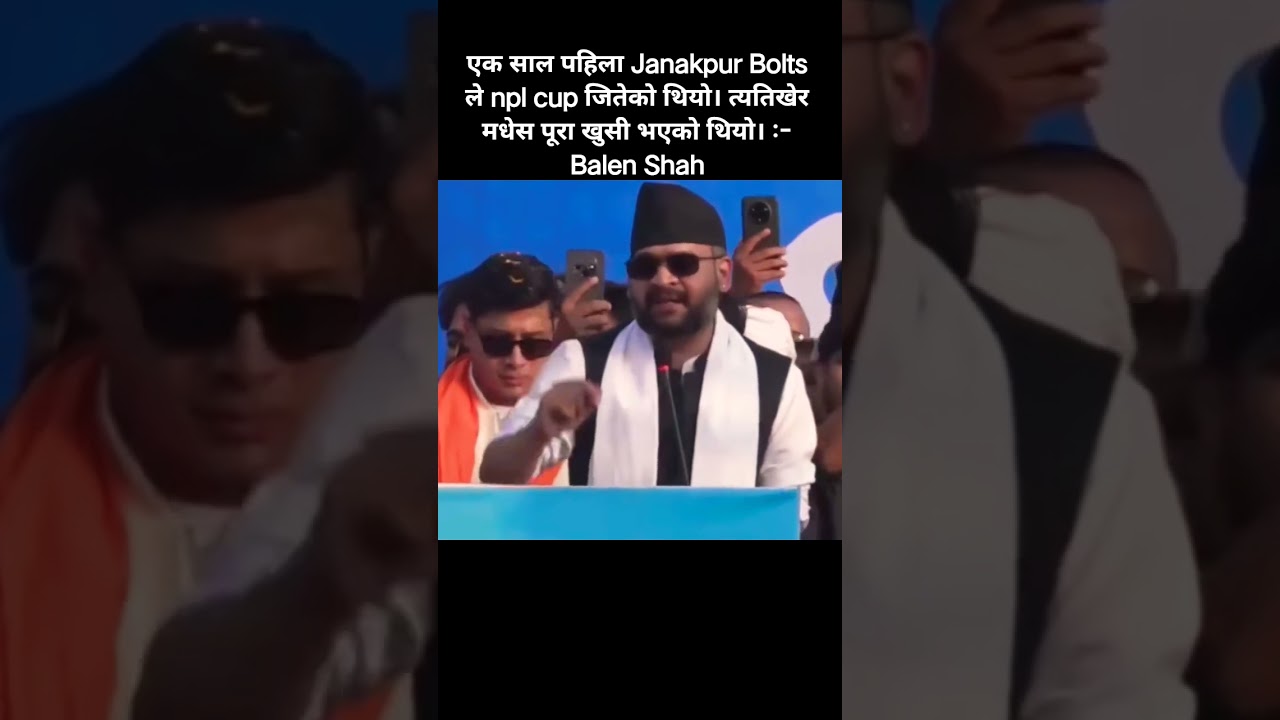 Balen shah speech / Janakpur speech by rabi and balen 