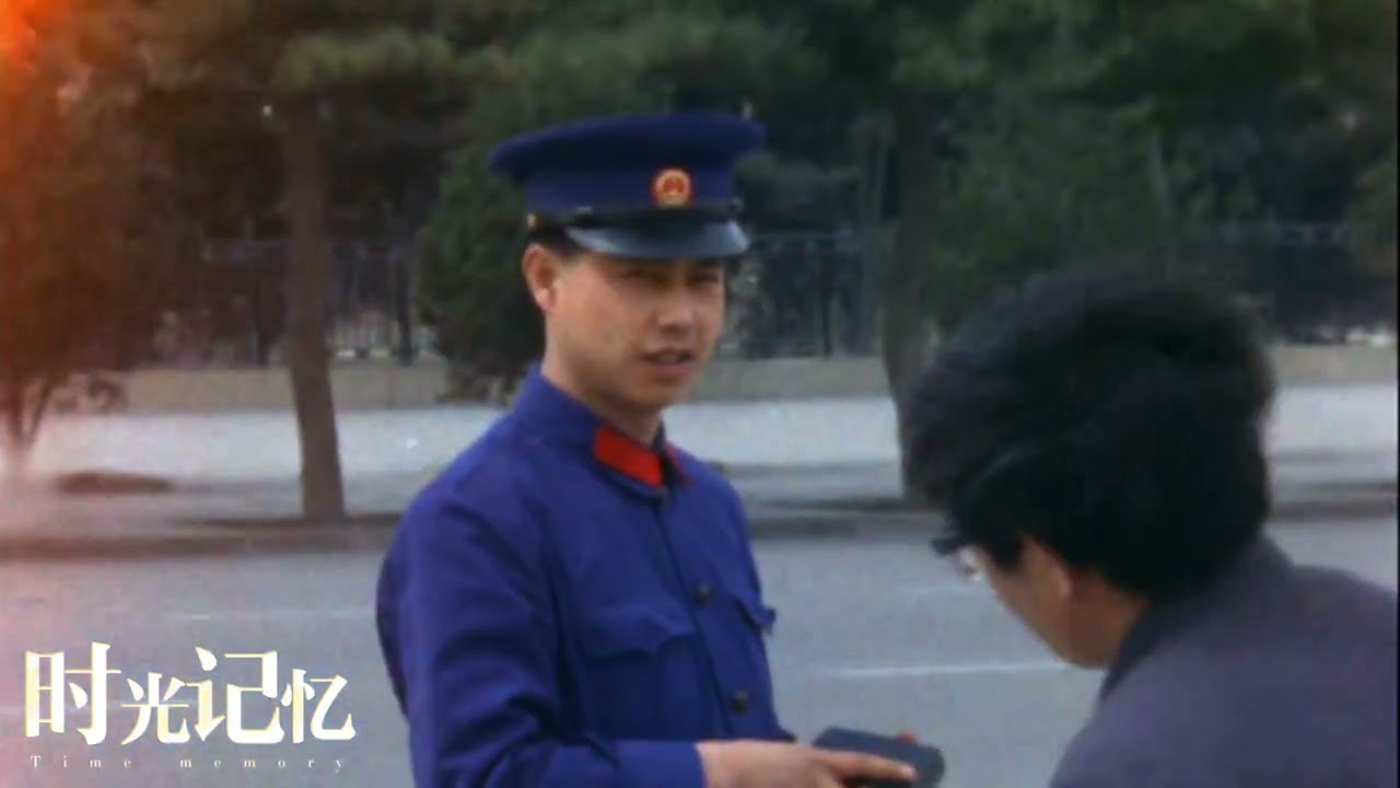 1971年北京二环生活Beijing Elite Life in the 1970s