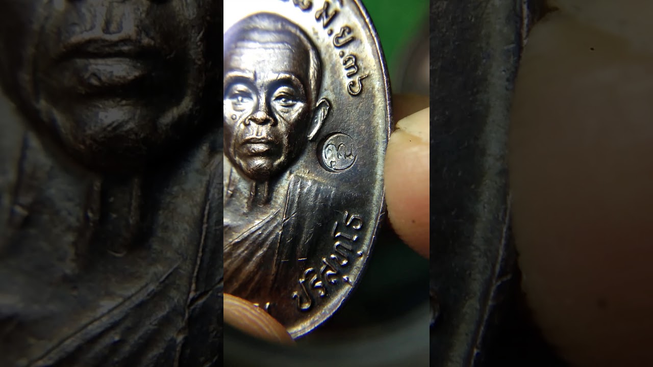 หลวงพ่อคูณ รุ่นรับเสด็จ ปี36 บล็อคทองคำ อ.ท.เริ่มแตกนิยมสุด โค้ดหัวโต