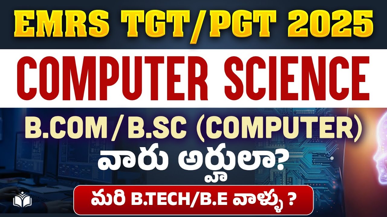 EMRS TGT/PGT Computer Science 2025 Eligibility | Can B.Com, B.Sc (Computer), B.Tech/B.E Apply?