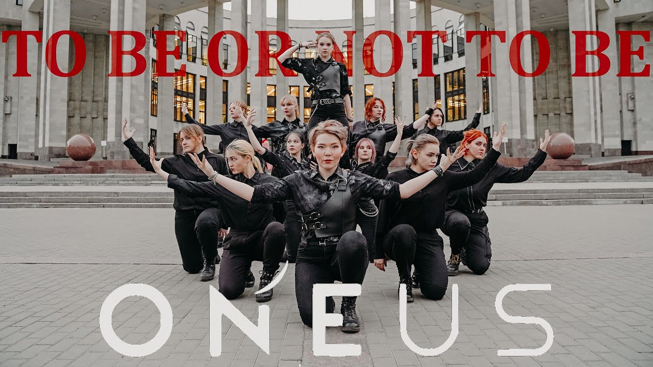 [KPOP IN PUBLIC CHALLENGE] Kpop_Cheonan | ONEUS (원어스) - TO BE OR NOT TO BE Dance Cover by CAPSLOCK