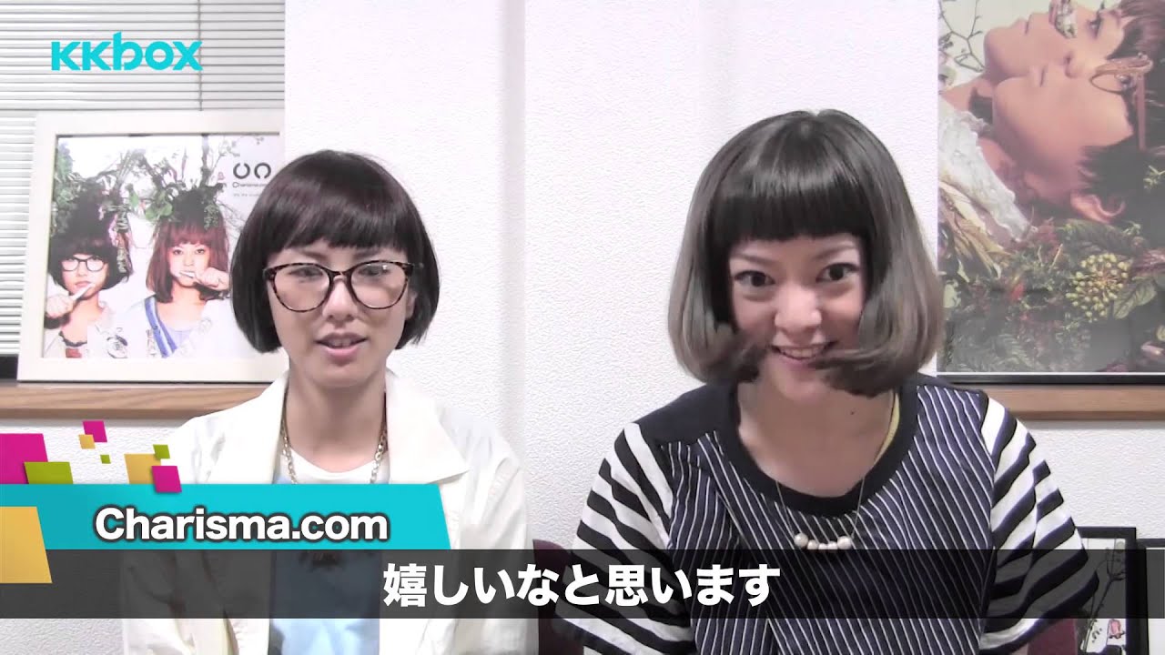 Charisma.com / コメント