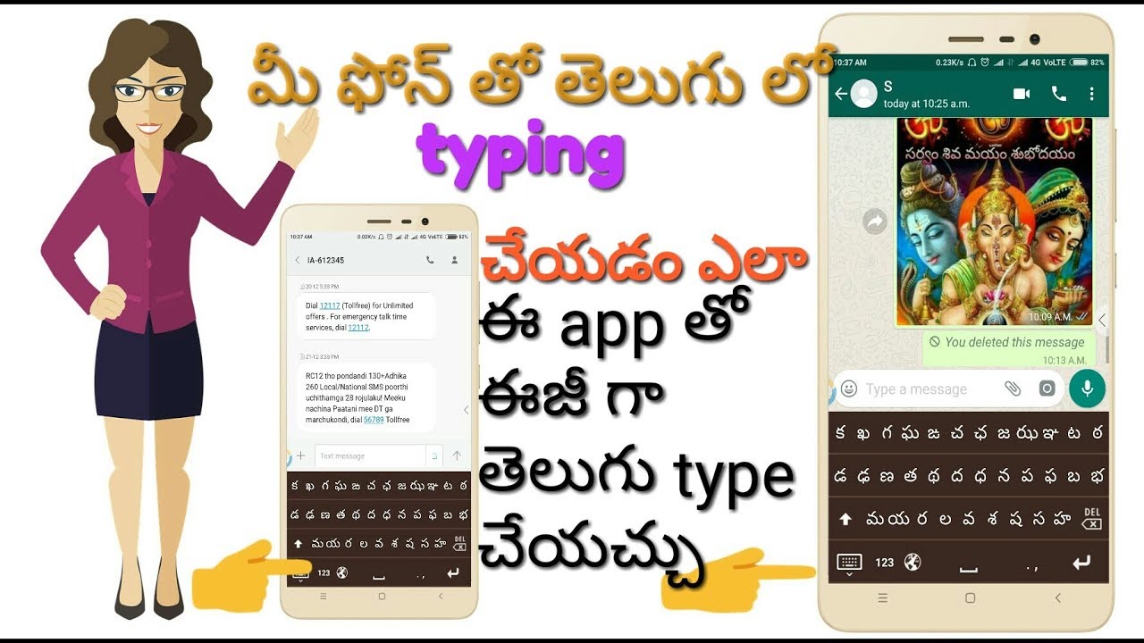 How to typing || Telugu || WhatsApp Facebook in Android mobile  || Telugu || #