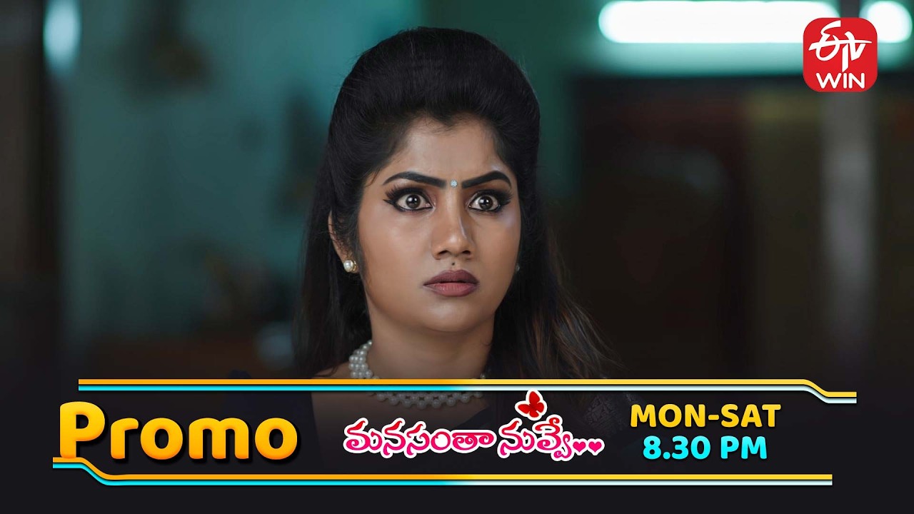 సింధు నాటకం ఆడుతోందని మారుతీరావుకు అర్థమైతే..?!  | Manasantha Nuvve | Daily Serial