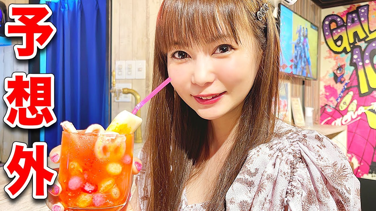 YouTube始めて一番緊張してます…