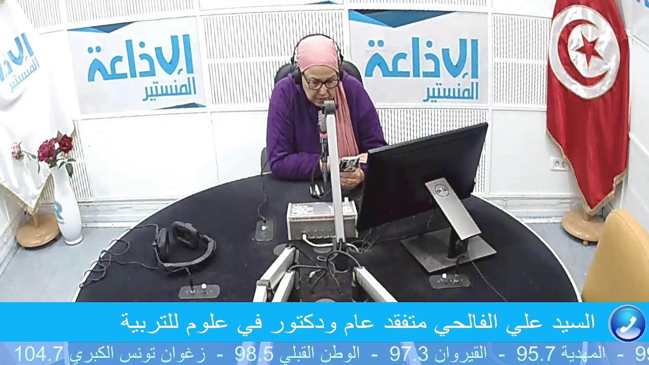 النشرة الإخبارية الثانية ليوم الاثنين  02 فيفري 2026