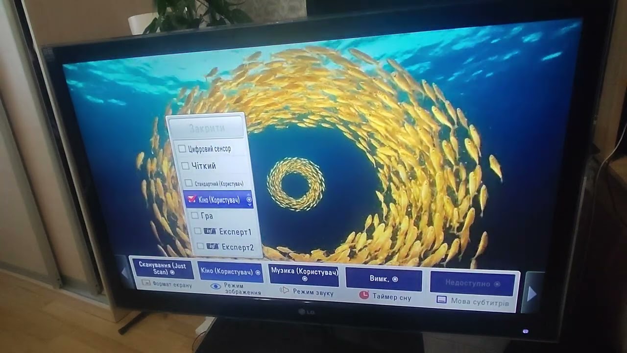 Телевізор LG 42LW650S 3D. 