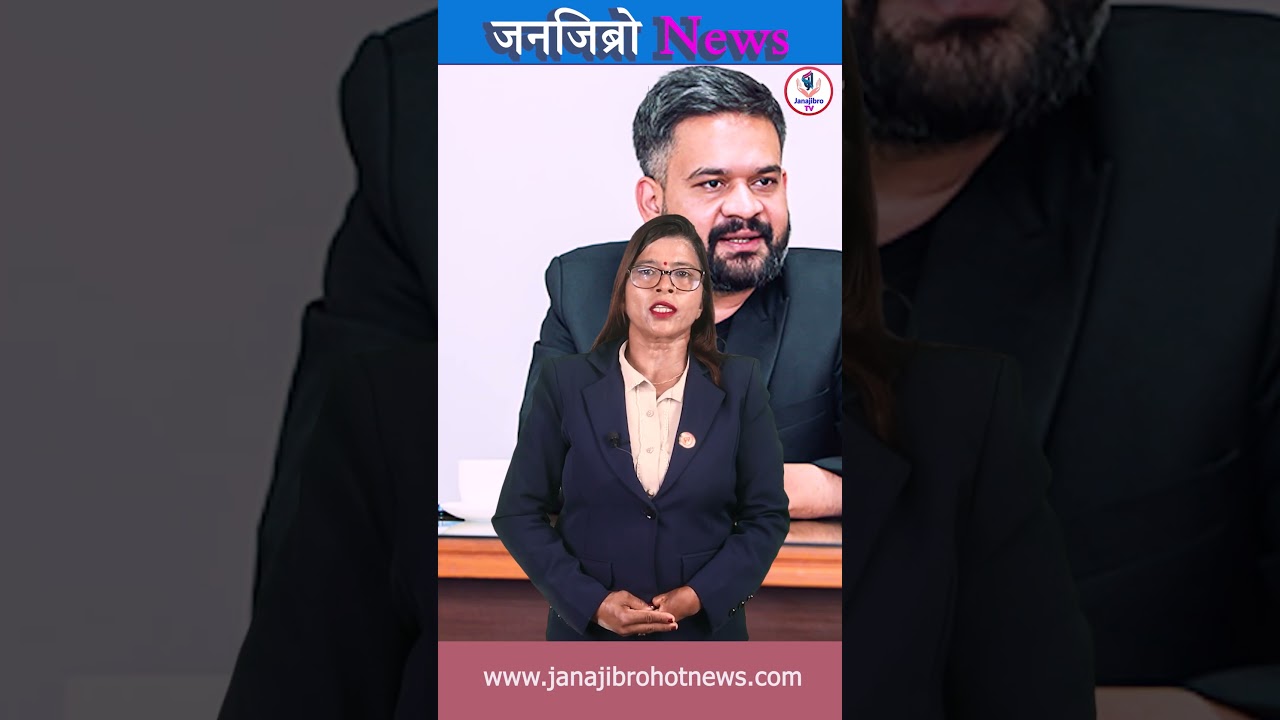 बिरगंज चिनी उद्योग सञ्चालन हुने पक्का।अध्ययन गर्न बालेन सरकारले बनायो कार्यदल गठन !