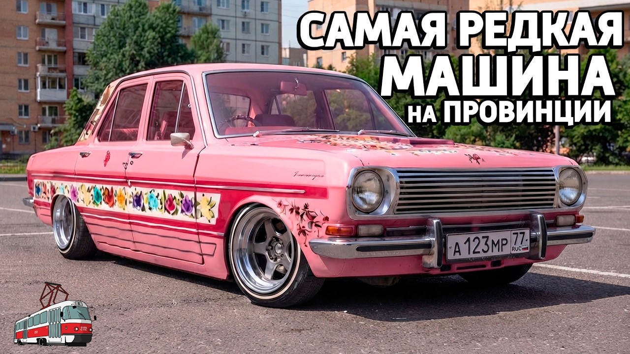 САМАЯ РЕДКАЯ МАШИНА в МТА ПРОВИНЦИЯ! ЭТУ ТАЧКУ НЕВОЗМОЖНО КУПИТЬ в MTA PROVINCE