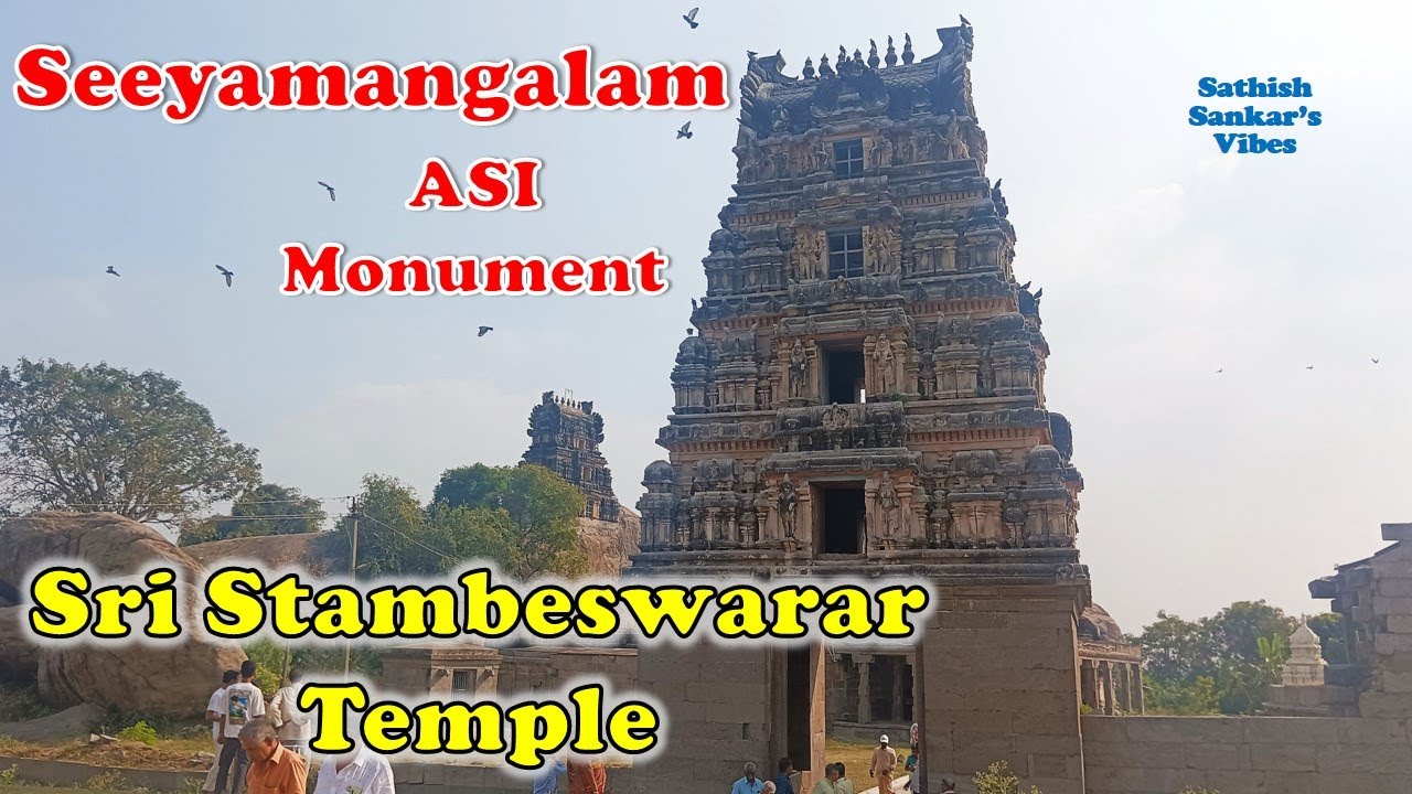 Seeyamangalam Kudavarai Stambeswarar Cave Temple | 7th Century Pallava Architecture ASI monument
