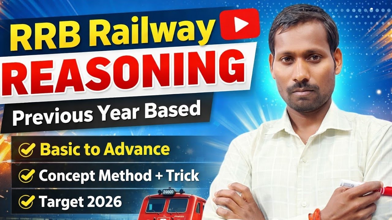 RRB railway group D reasoning railway reasoning
