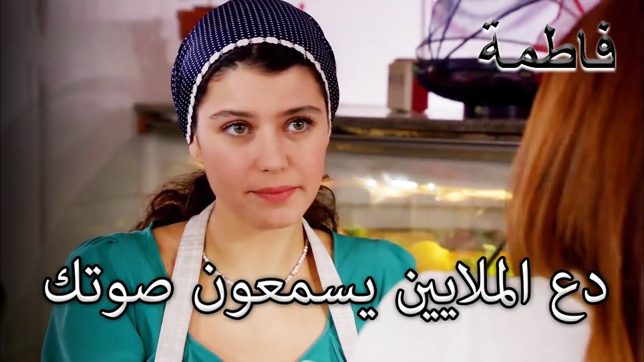 سينيم يريد أن يكتب قصة فاطمة إرمل | فاطمه غول | الجز181