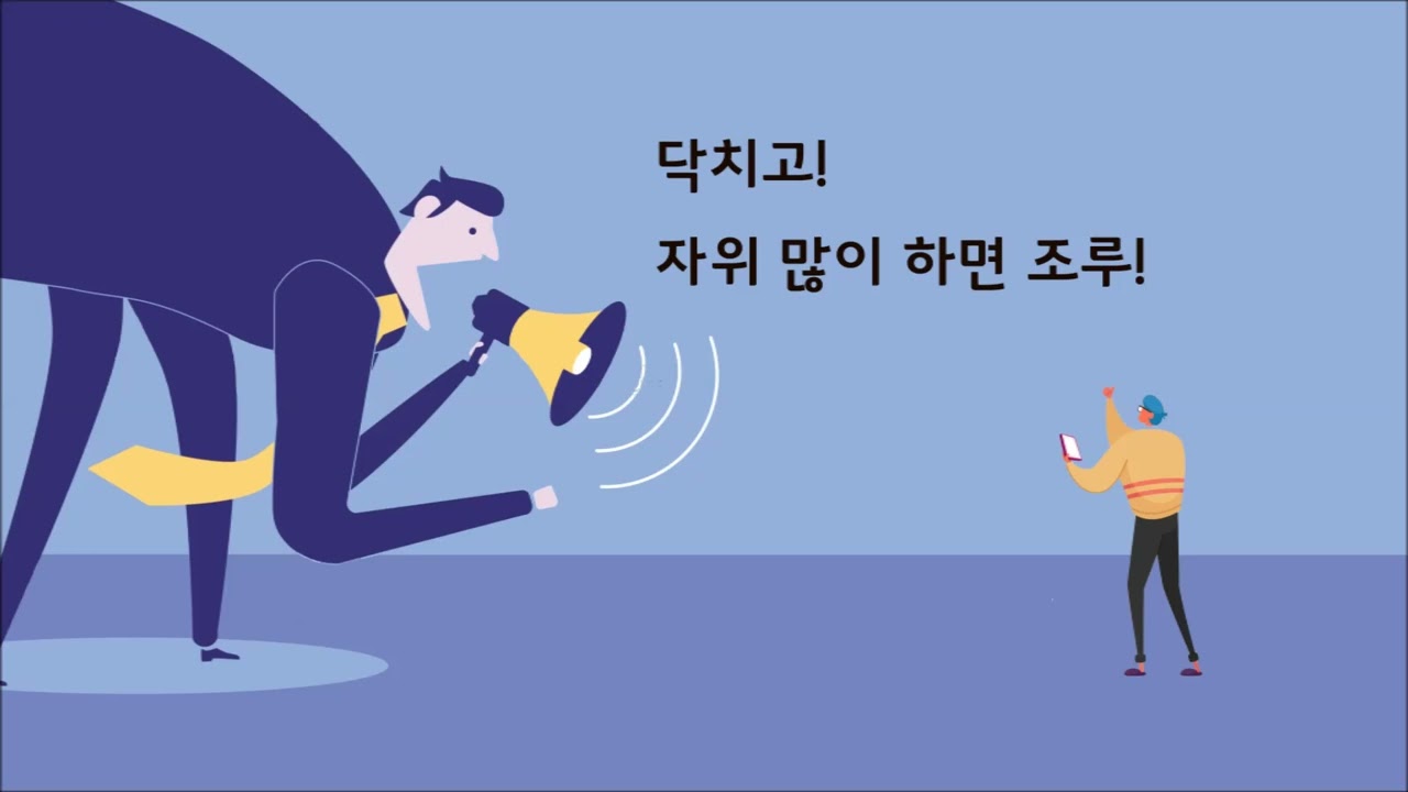 한국 성심리 무료강의 [조루 탈출]│대한민국 유일의 성심리 교육,상담,치료를 실시하는 한국성심리 │에어클래스