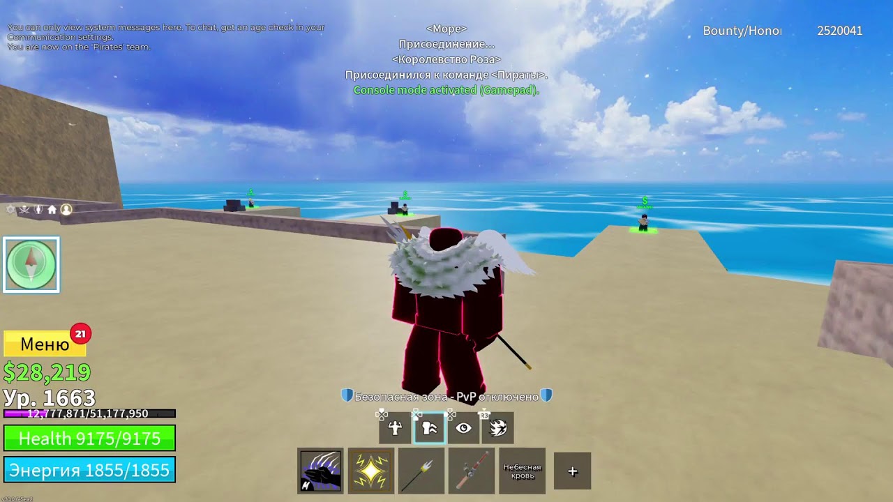 Roblox online