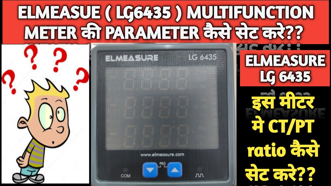 ELMEASURE MKAE (LG 6435 ) MULTIFUNCTION or ENERGY METER की parameter सेटिंग कैसे करते हैं???