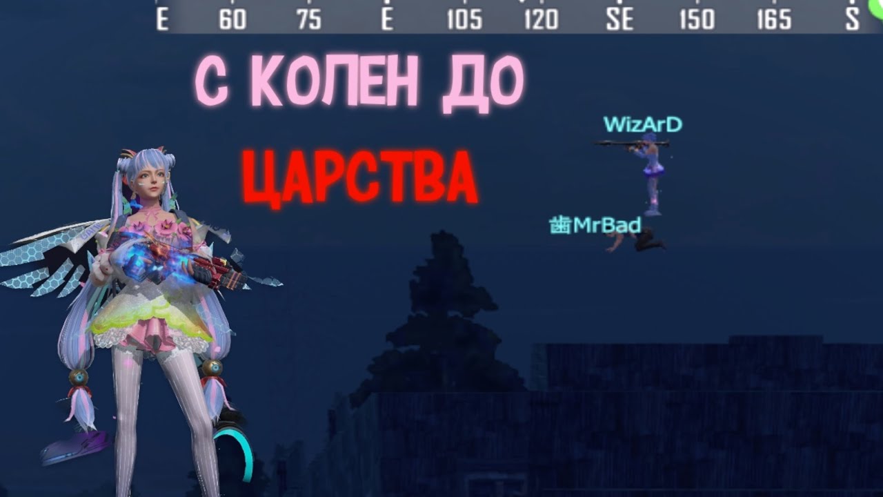 Наше Царство | Сквад Выживание на Escape Rooms сервере Часть 1| #ldrs #lios #rustmobile
