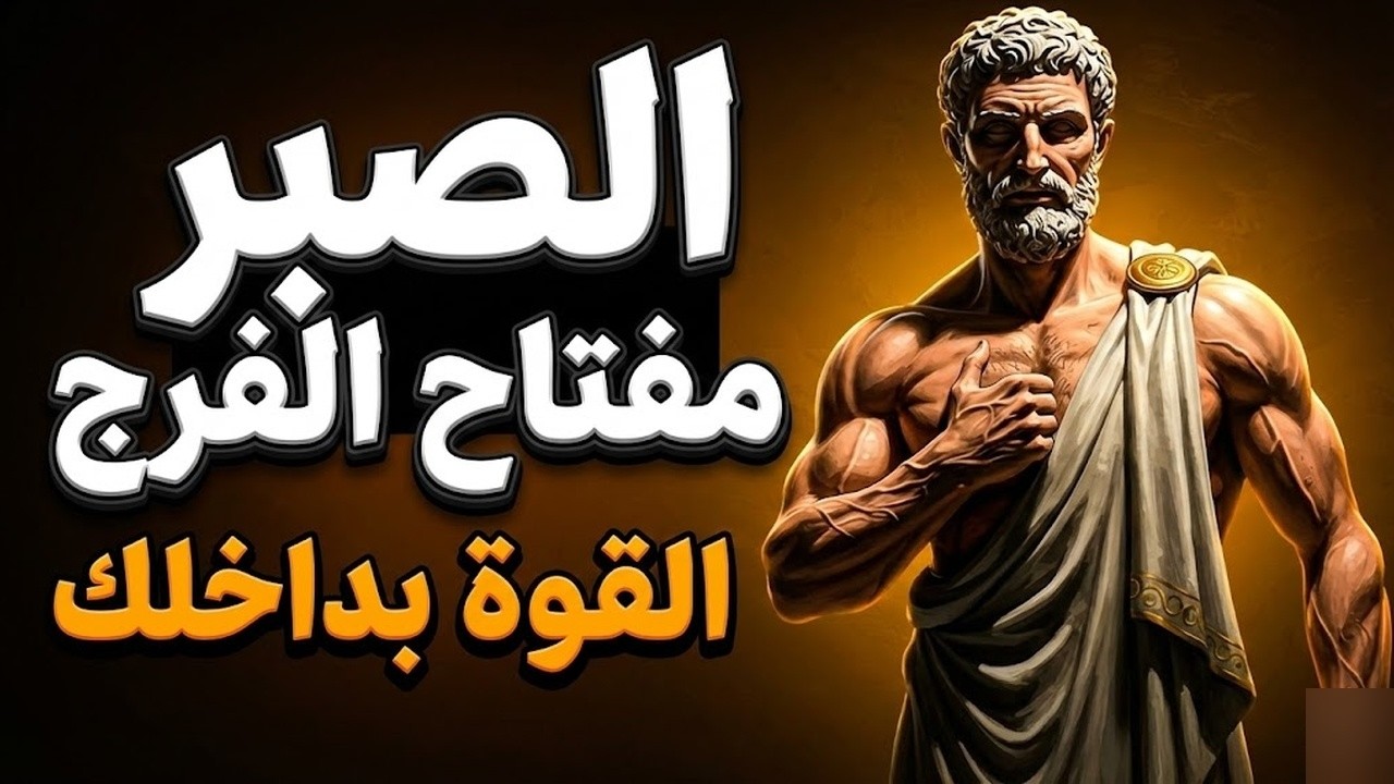 لماذا لا يحترمك الناس؟ لأنك ترتكب هذا الخطأ كل يوم