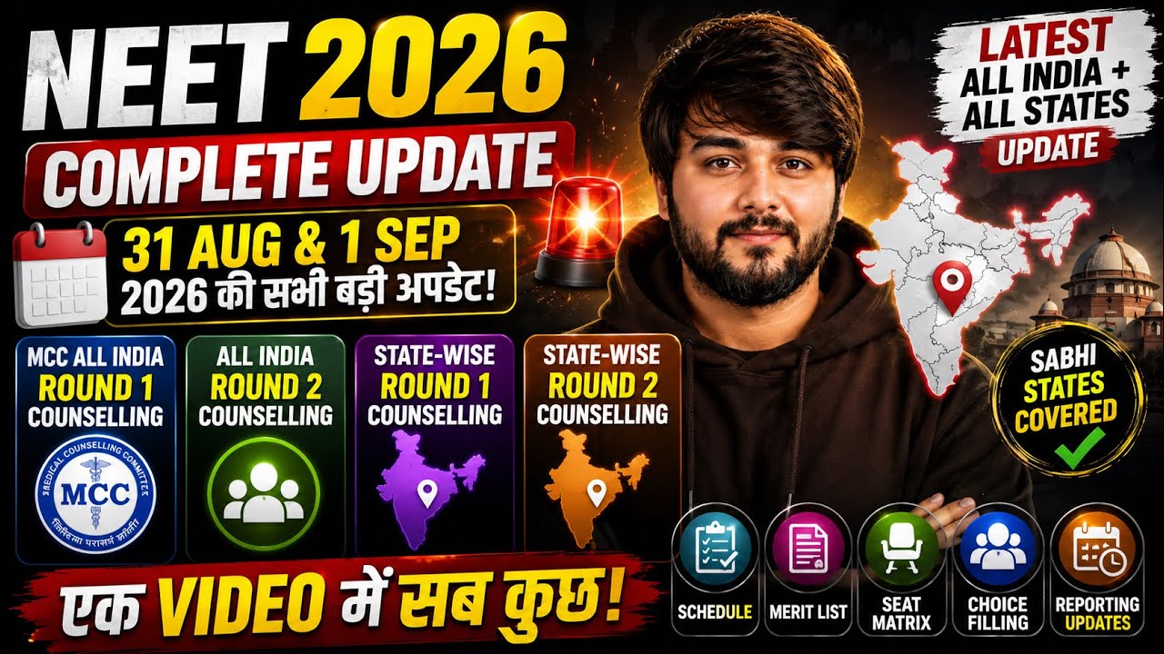 NEET UG 2026 Latest Updates | MBBS BDS Round 1 & Round 2 Counselling | All India & State Wise Cutoff