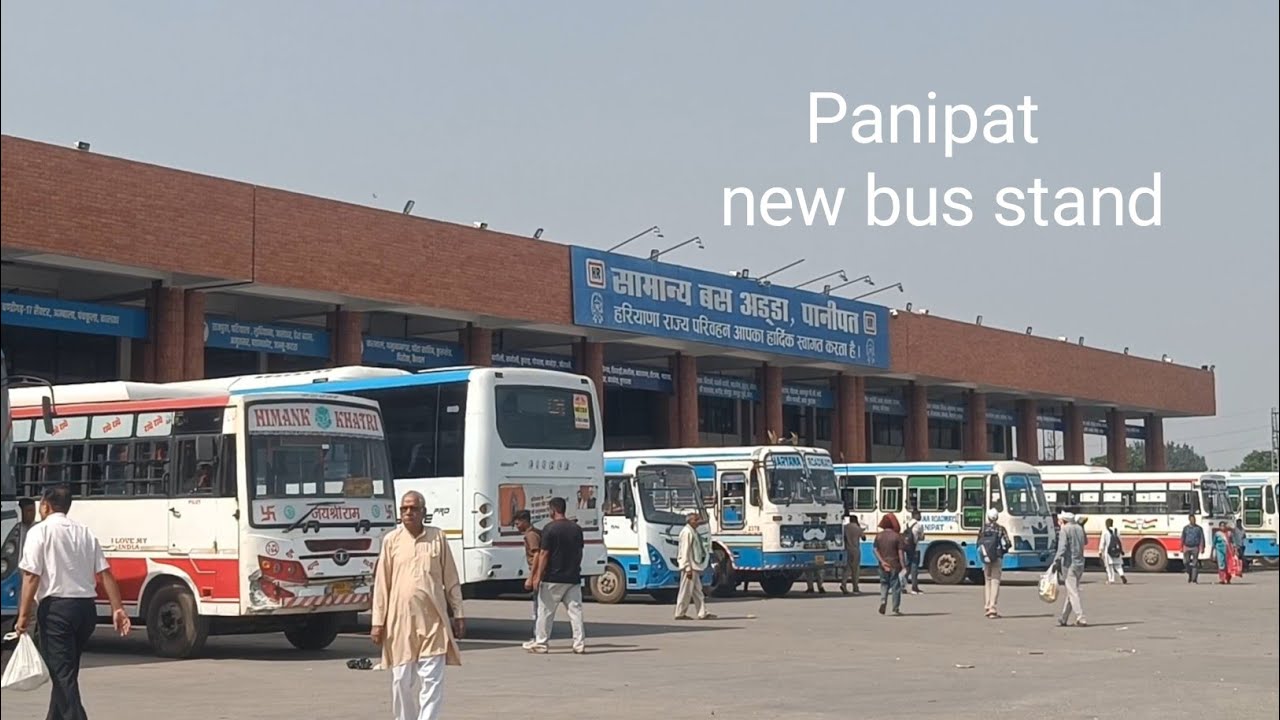 PANIPAT BUS STAND FULL INFORMATION DEKHIYE 😱💯💪💥👌 #panipat #busstand #haryana #travel #roadways 