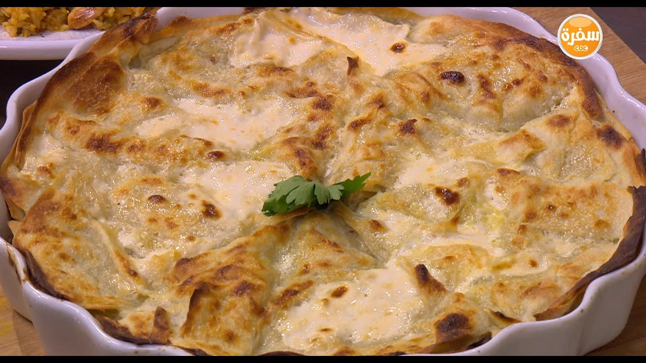 رقاق باللحمة | أميرة شنب