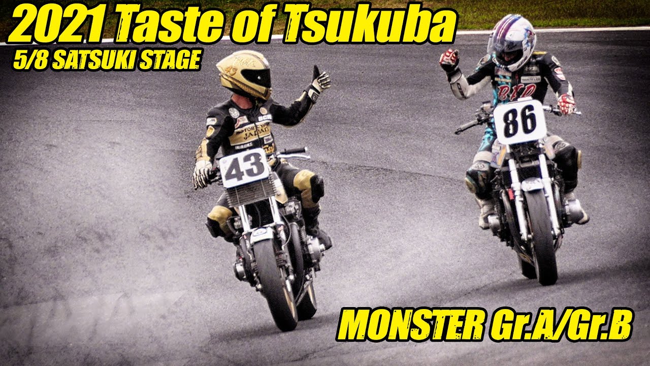 2021 Taste of Tsukuba 春 | 土曜日 MONSTER モンスタークラスまとめ | SATSUKI STAGE