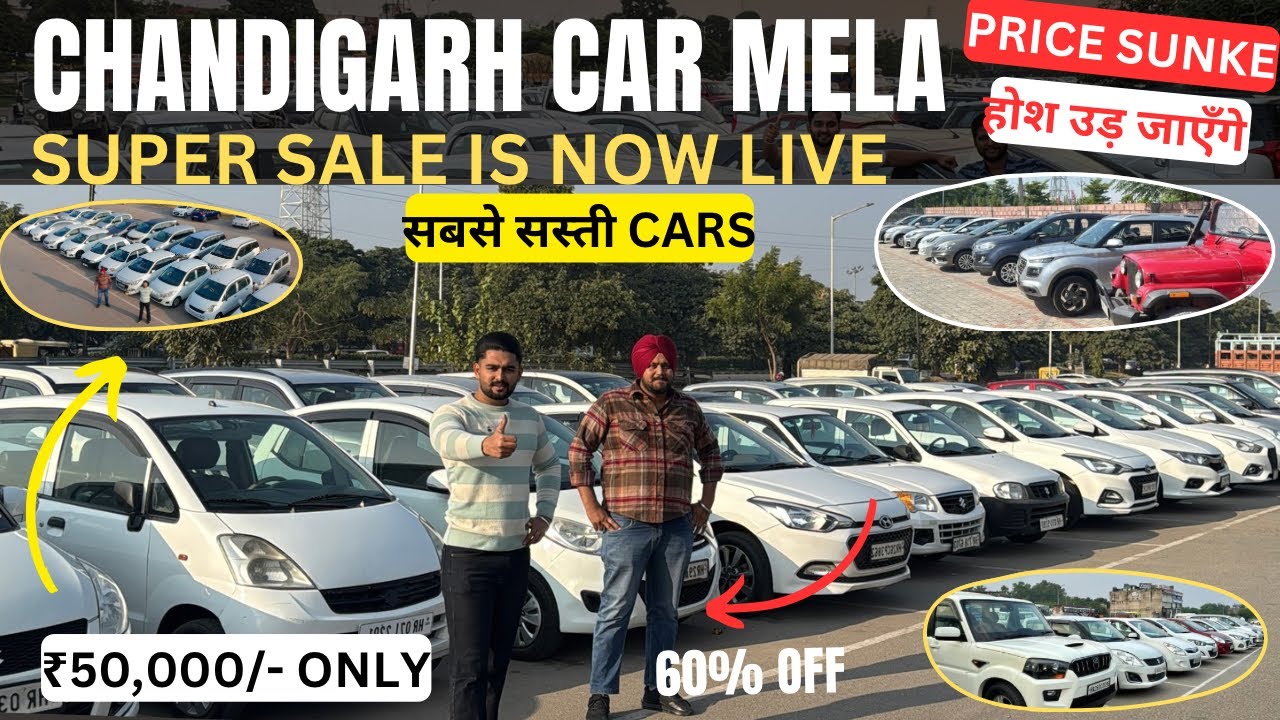 Cheapest Used Cars Price In India, Used Car Market In Chandigarh, Used Car Wholesaler, Used Old Cars