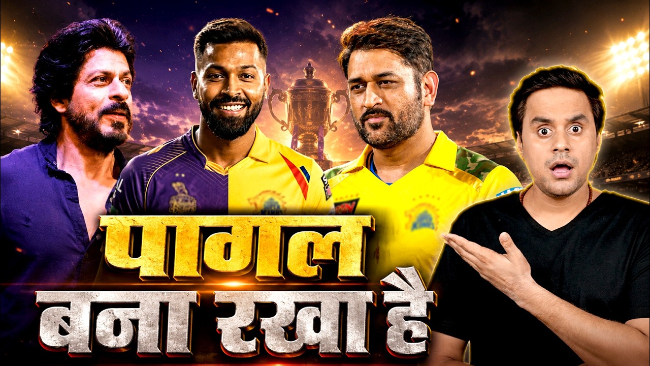 Kya Hardik Pandya kahin ja rahe hain ya Mumbai Indians Mein hi rahenge | IPL Trade |  @RJRaunac