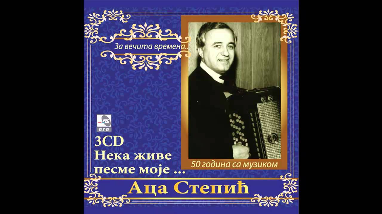 Vesna Zmijanac - Ostavljena zena - (Audio 2016) HD