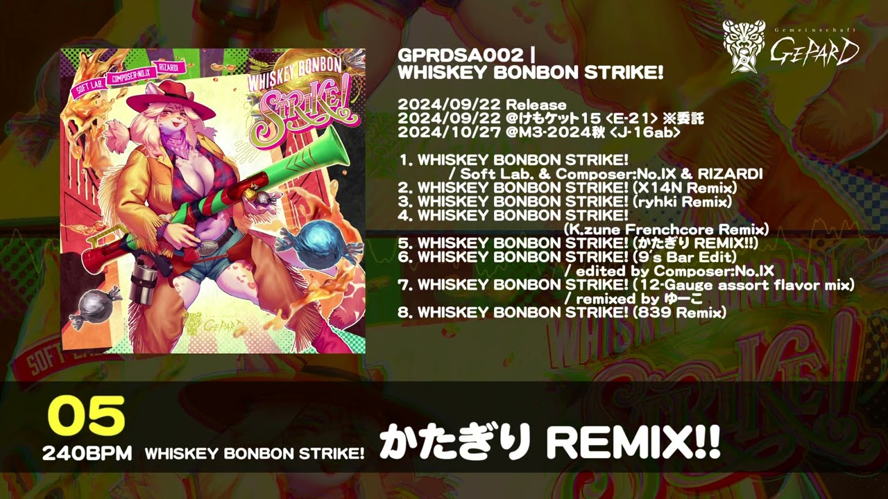 【けもケット15 / M3-2024秋】WHISKEY BONBON STRIKE! XFD【Gemeinschaft GEPARD】
